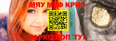 альфа пвп VHQ Коммунар