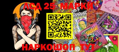 гашишное масло Конаково