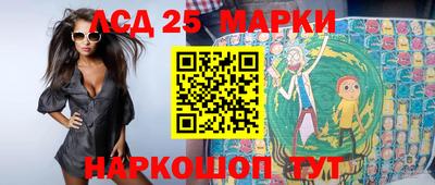 кокаин колумбия Краснодар