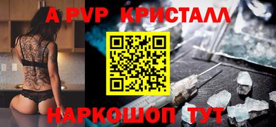 гашишное масло Конаково