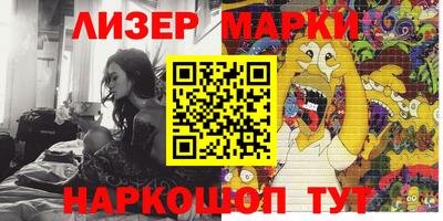 мефедрон Краснознаменск