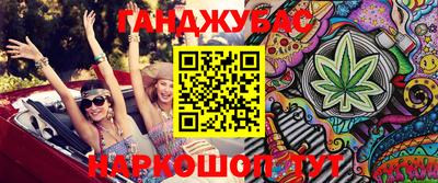 гидропоника Краснокаменск