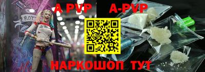альфа пвп VHQ Коммунар