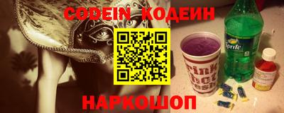 гашишное масло Конаково