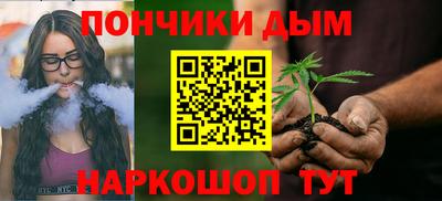 гашишное масло Конаково