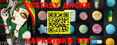 PSILOCYBIN Комсомольск-на-Амуре