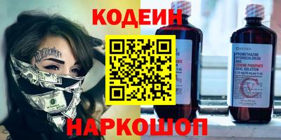 кокаин колумбия Краснодар