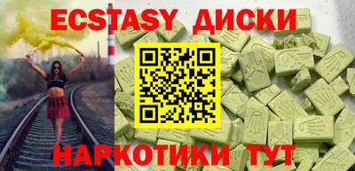 гидропоника Краснокаменск