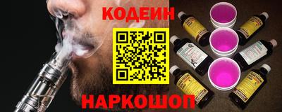 PSILOCYBIN Комсомольск-на-Амуре