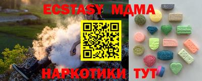 PSILOCYBIN Комсомольск-на-Амуре
