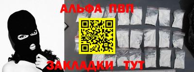 мефедрон Краснознаменск