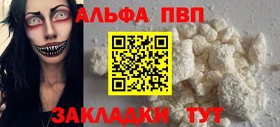 гашишное масло Конаково