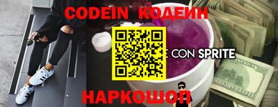 PSILOCYBIN Комсомольск-на-Амуре