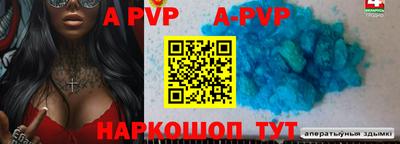 PSILOCYBIN Комсомольск-на-Амуре