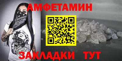 альфа пвп VHQ Коммунар
