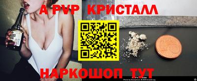 PSILOCYBIN Комсомольск-на-Амуре