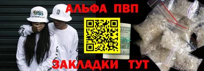гашишное масло Конаково