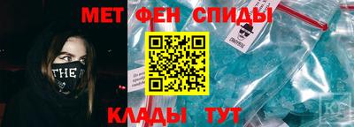 альфа пвп VHQ Коммунар