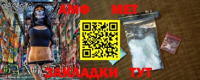 гидропоника Краснокаменск