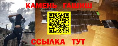 гашишное масло Конаково