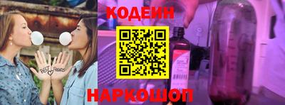 гашишное масло Конаково