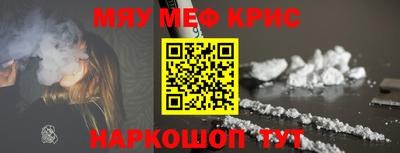 альфа пвп VHQ Коммунар