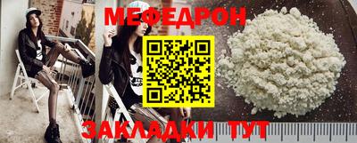 мефедрон Краснознаменск