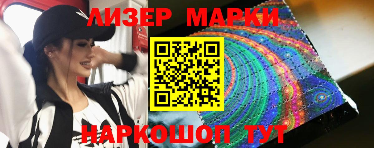 LSD-25 экстази ecstasy  LSD-25 экстази кислота  hydra как зайти  Черняховск  Вход с VPN 
